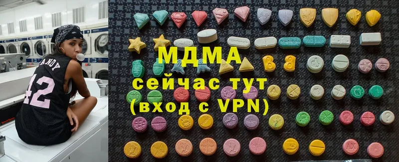 MDMA Molly  Новороссийск 